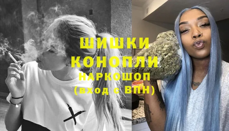 Марихуана White Widow  Ковылкино 